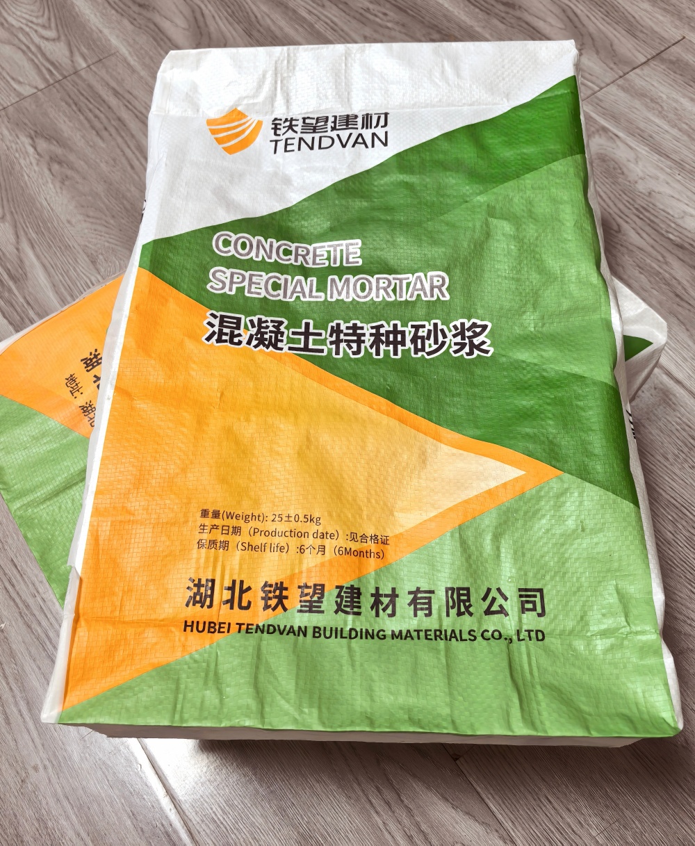 宁德薄层快速修补料