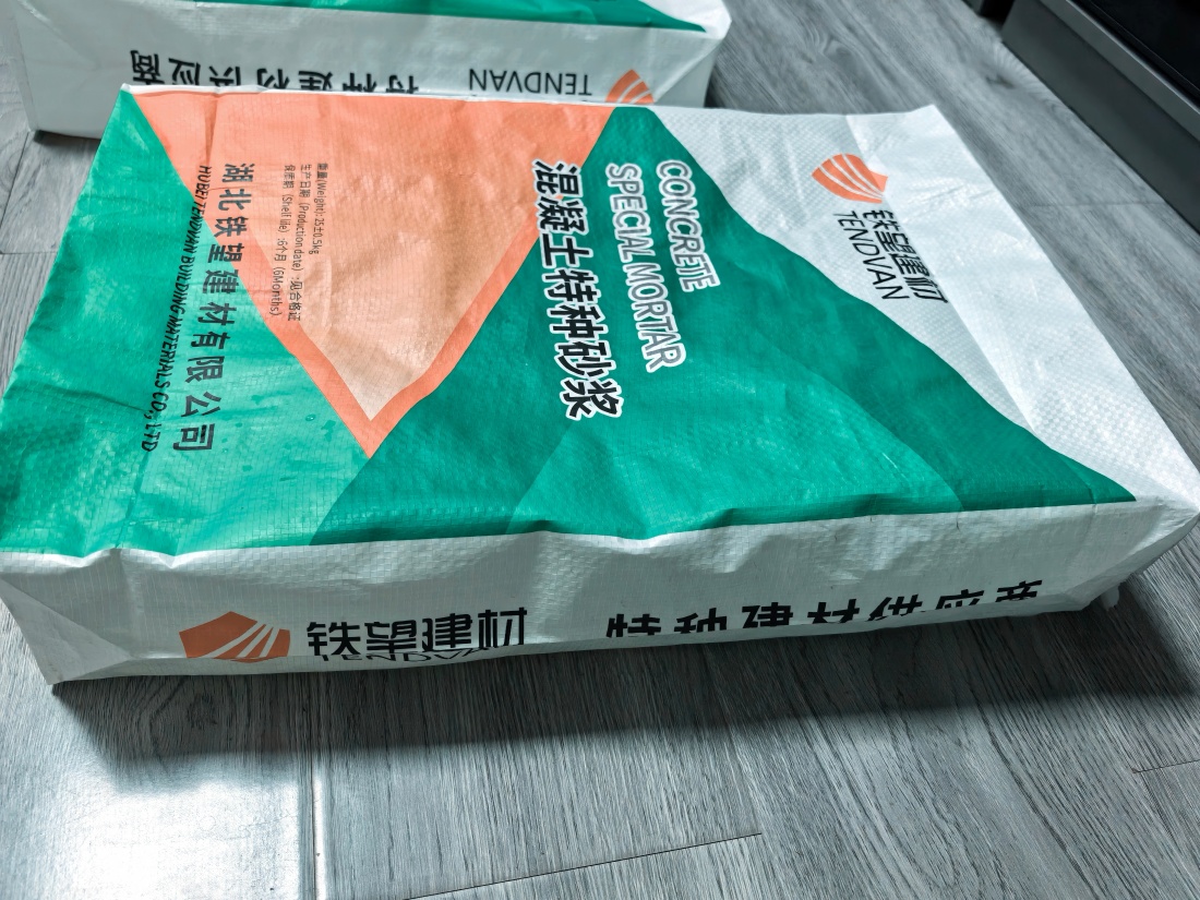 宁德抗裂密实剂