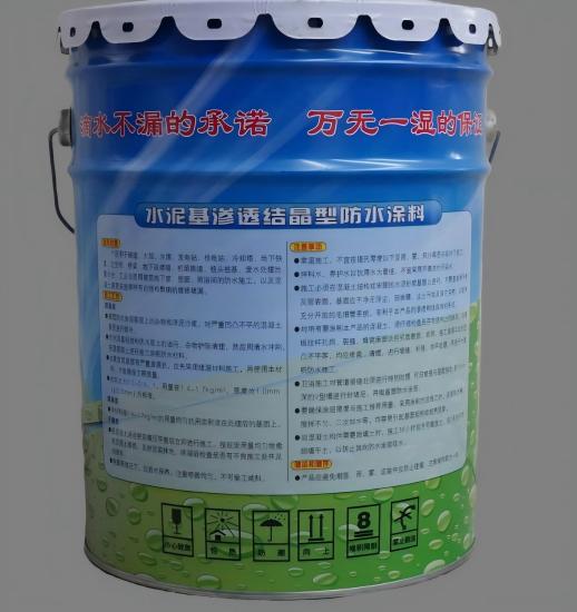 宁德水泥基渗透结晶防水涂料